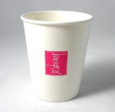 Disposable Paper Cup