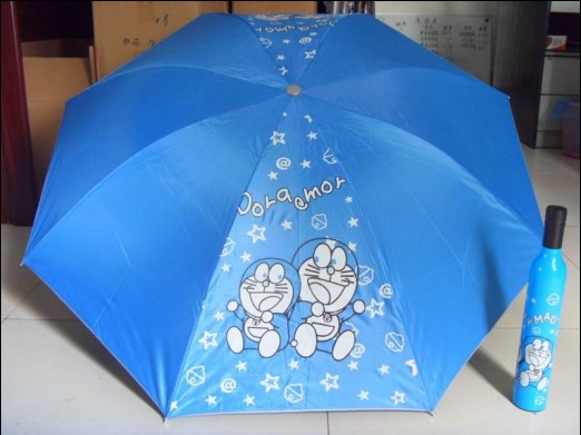 Umbrella
