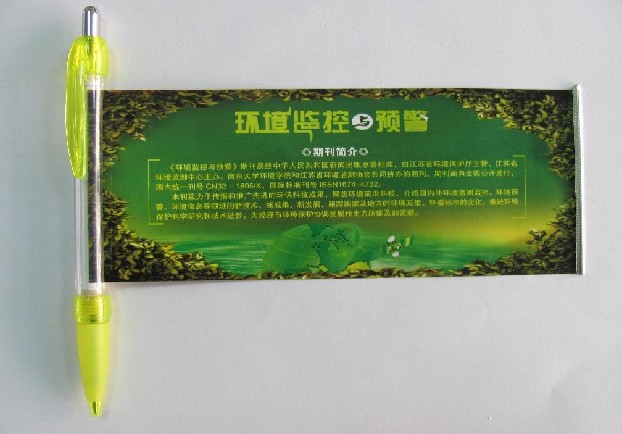 Banner Ball Pen