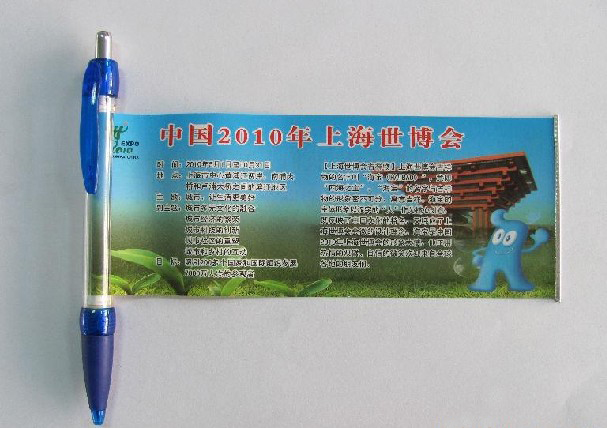 Banner Ball Pen