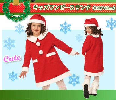 Santa Claus Suit