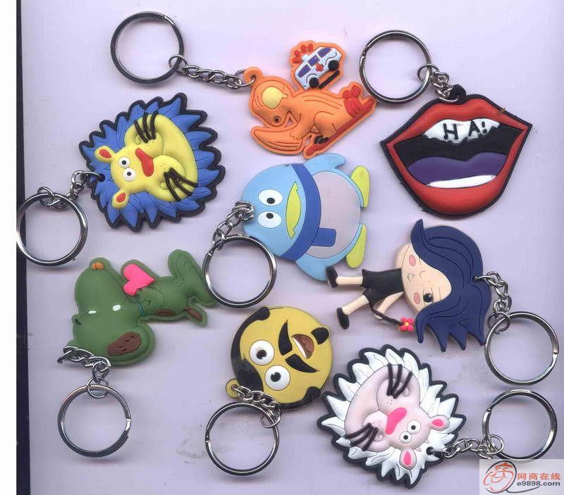 Key Chain
