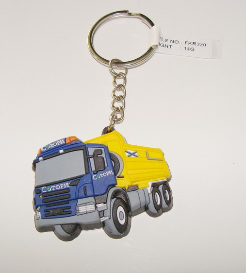 Key Chain